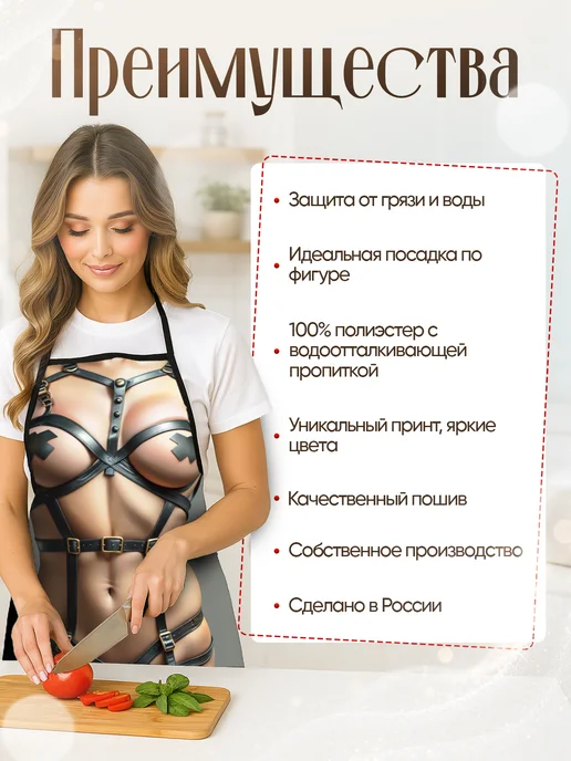ФартукоФ Фартук кухонный женский подарочный прикольный, черный, фото 4