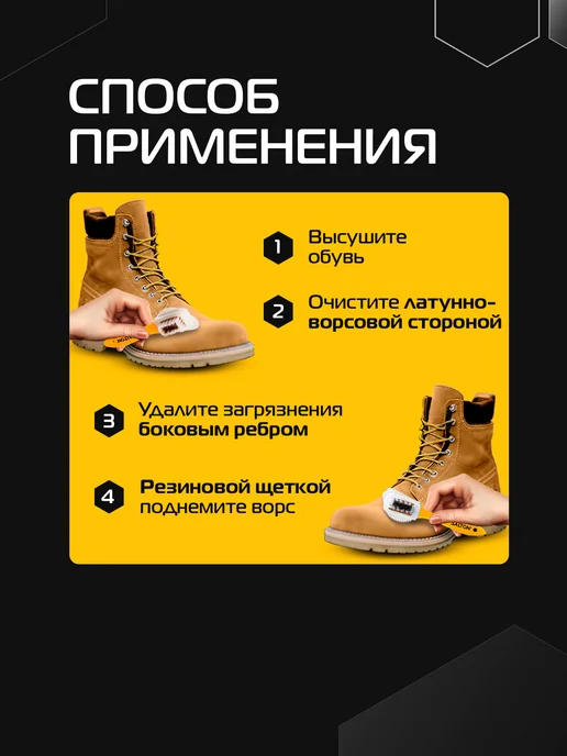 Salton Щетка для обуви и одежды, для замши и нубука, черный, фото 7