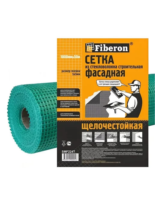 FIBERON Сетка стеклотканевая фасадная армирующая 5х5 1x50м зелёная, 5x5, 50 м, фото 4