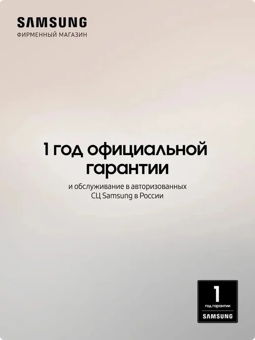 Samsung Телевизор 4К QE48S90FAEXRU 48", OLED HDR+, 120 Гц, вариант, фото 2