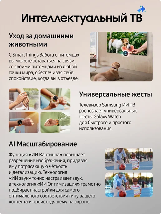 Samsung Телевизор 4К QE48S90FAEXRU 48", OLED HDR+, 120 Гц, вариант, фото 5