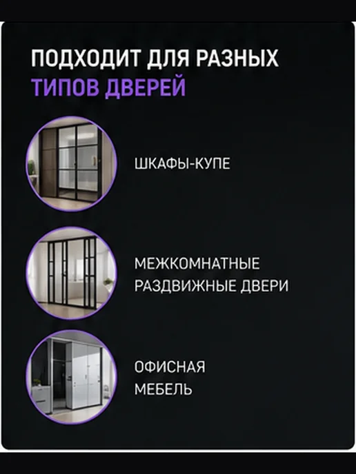 Блокиратор для раздвижных дверей, белый, фото 6