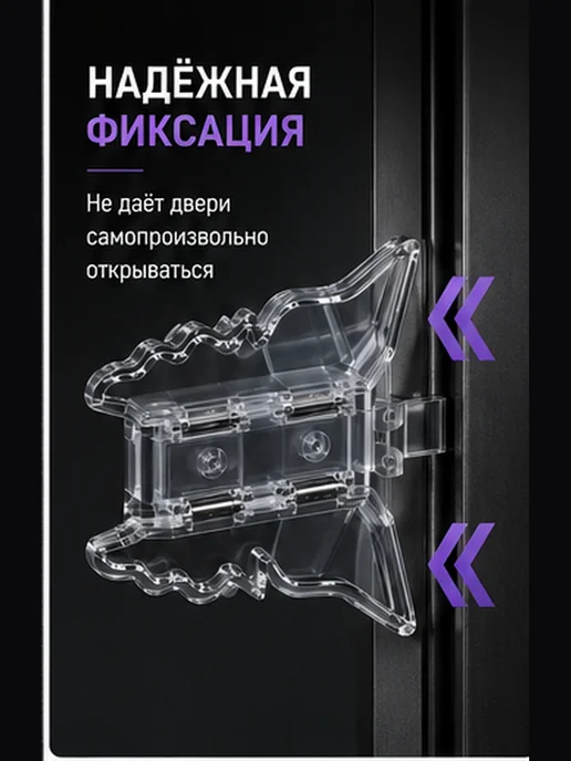 Блокиратор для раздвижных дверей, белый, фото 8