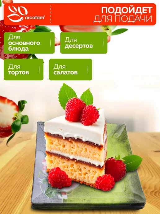 На1546бор тарелок сервировочных - фото 5