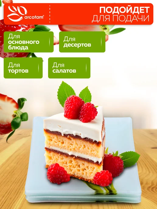 Набор тарелок сервировочных - фото 5