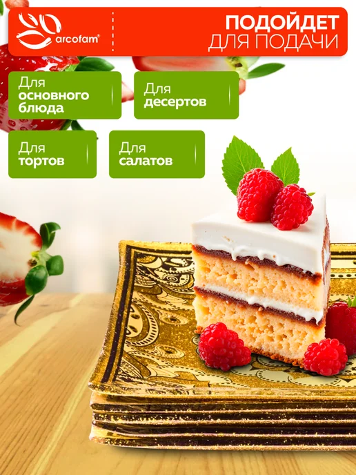 Набор тарелок сервировочных - фото 5