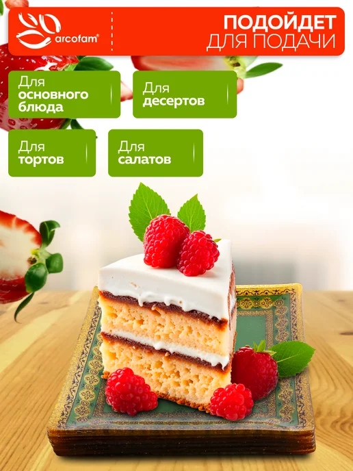 Набор тарелок сервировочных - фото 5