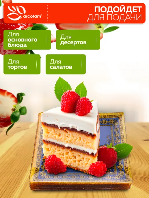 Набор тарелок сервировочных - фото 5