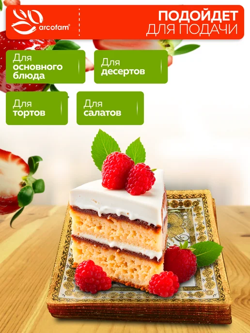 Набор тарелок сервировочных - фото 5