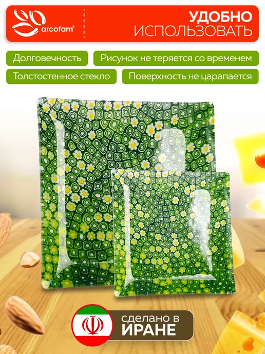 Набор тарелок сервировочных - фото 3