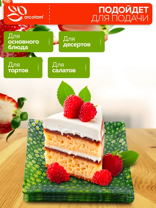 Набор тарелок сервировочных - фото 5