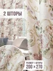 Шторы с рисунком 200х270-2шт 486782866 купить за 2 639 ₽ в интернет‑магазине Wildberries