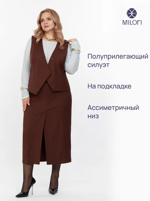 MILORI Жилет костюмный офисный большие размеры 50, коричневый, фото 2