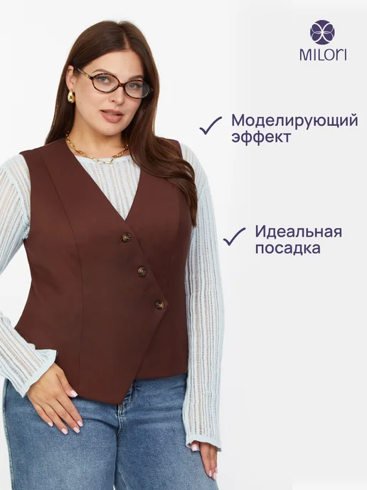 MILORI Жилет костюмный офисный большие размеры 50, коричневый, фото 4