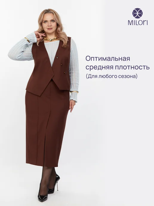 MILORI Жилет костюмный офисный большие размеры 50, коричневый, фото 7