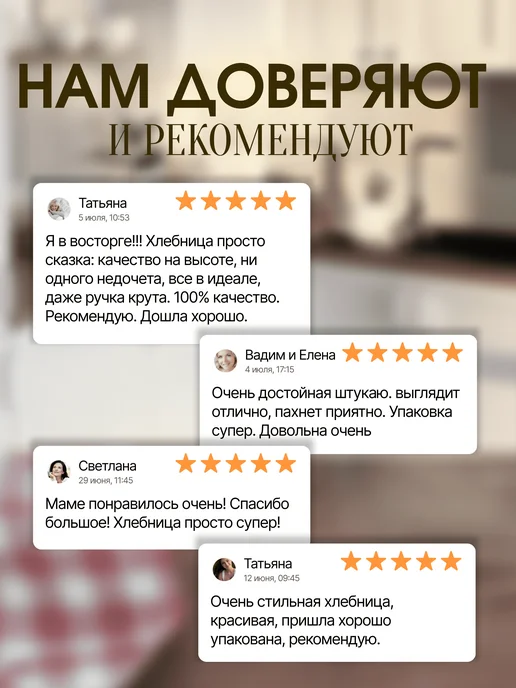 REXBER Хлебница деревянная с доской, коричневый, фото 6