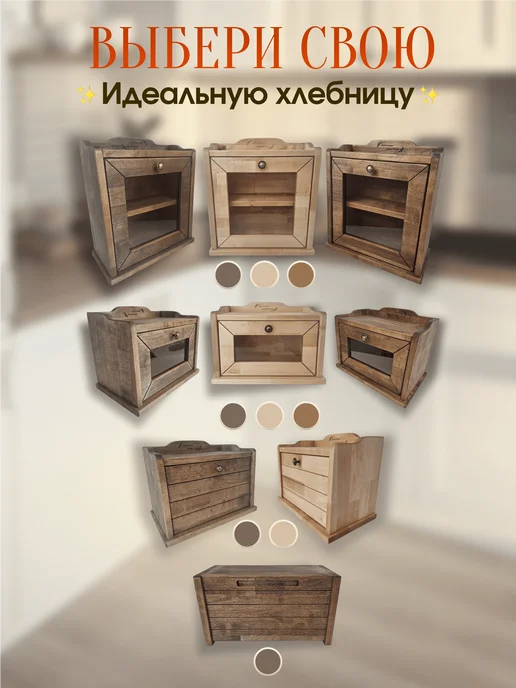 REXBER Хлебница деревянная с доской, коричневый, фото 8