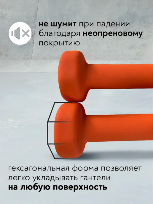 U-turn Гантели 2 кг, 2 кг, фото 2