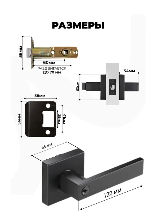 LockZone Комплект межкомнатных дверных ручек с фиксатором и петлями, черный, фото 4