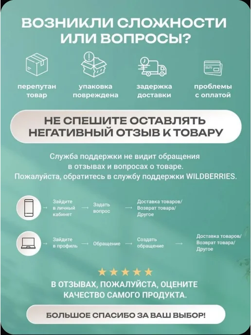 LockZone Комплект межкомнатных дверных ручек с фиксатором и петлями, черный, фото 6