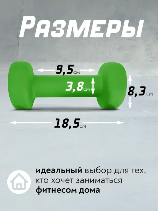 U-turn Гантели 2 кг, 3 кг, фото 2