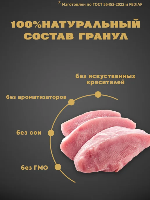Сухой корм PETKING для собак, мелкие, индейка, 1,5 кг, фото 3