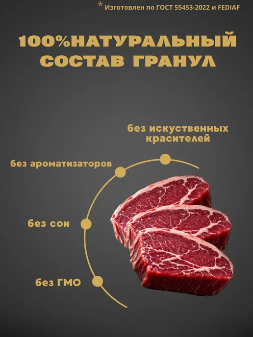 Сухой корм PETKING для собак, мелкие, говядина, 1,5 кг, фото 3