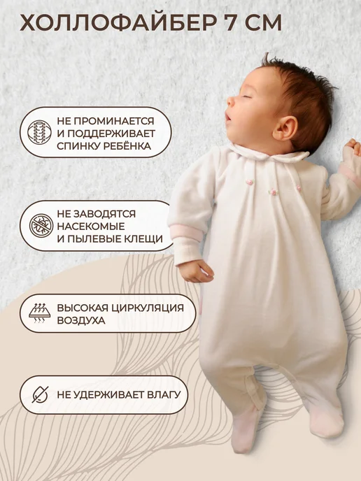 Sweet Baby Матрас в кроватку COCOS Comfort Caramella, Arte 139х69х9, 69x9, фото 3