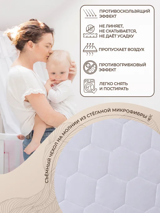 Sweet Baby Матрас в кроватку COCOS Comfort Caramella, Arte 139х69х9, 69x9, фото 8