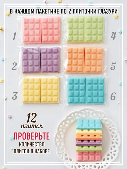 Романовские радости Съедобные украшения для торта, голубой, фото 2