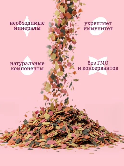 MR.Fisher Корм для аквариумных рыб хлопья Мистер Фишер Тетра 15г, 15 г, фото 2