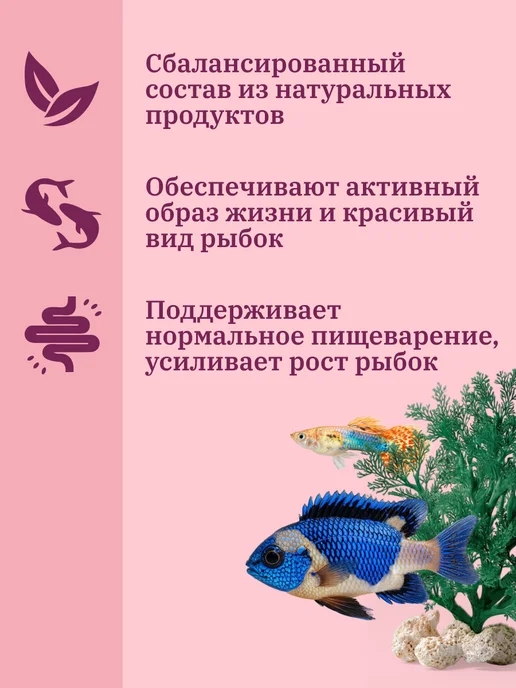 MR.Fisher Корм для аквариумных рыб хлопья Мистер Фишер Тетра 15г, 15 г, фото 3