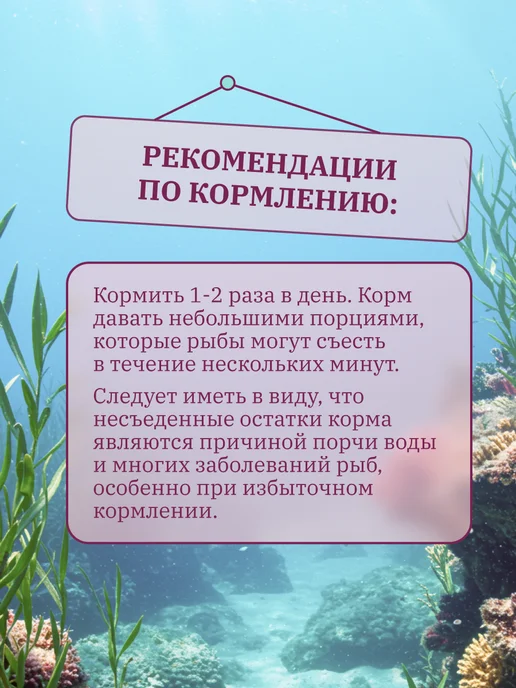 MR.Fisher Корм для аквариумных рыб хлопья Мистер Фишер Тетра 15г, 15 г, фото 5