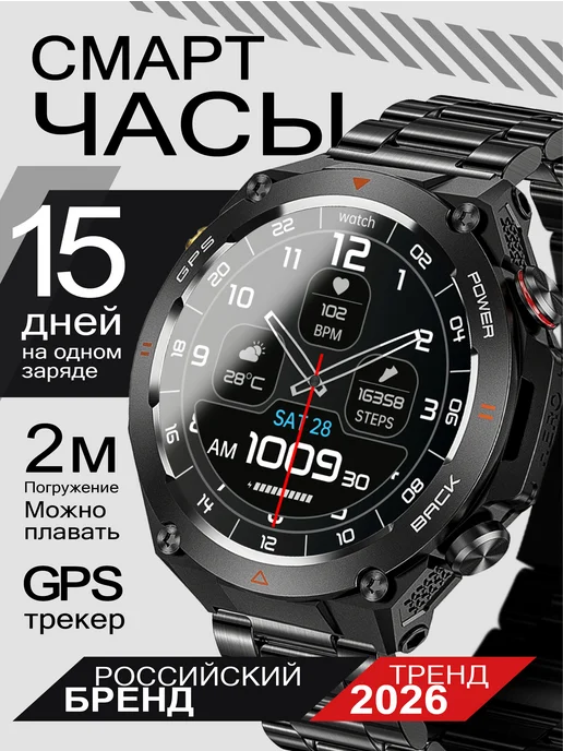 Yakov Luspikoyan Смарт Часы тактические армейские водонепроницаемые smart, черный, фото 5