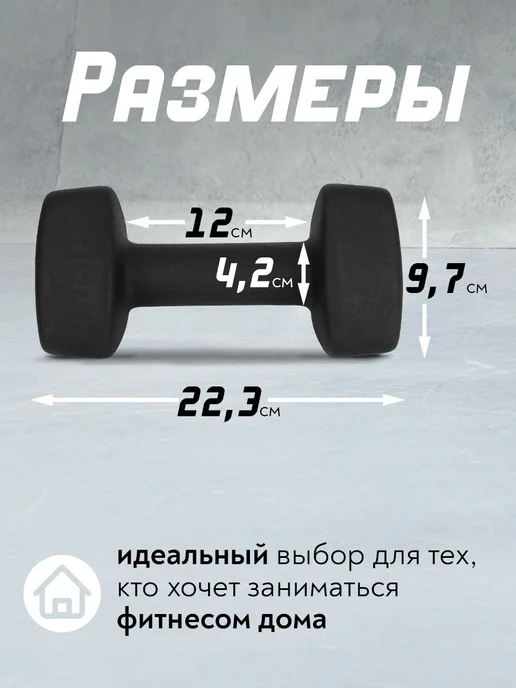 U-turn Набор гантелей для фитнеса и спорта 2 шт по 5 кг, 2 шт, 5 кг, фото 4