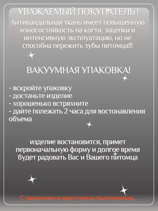 лежанка для собак, серый, фото 5
