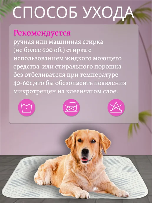 Banian Многоразовая пеленка для собак для кошек для животных 45-60, белый, фото 4