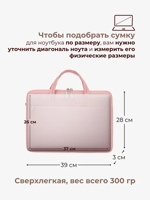 LaFiSa Сумка для ноутбука и документов а4 женская, розовый, фото 2