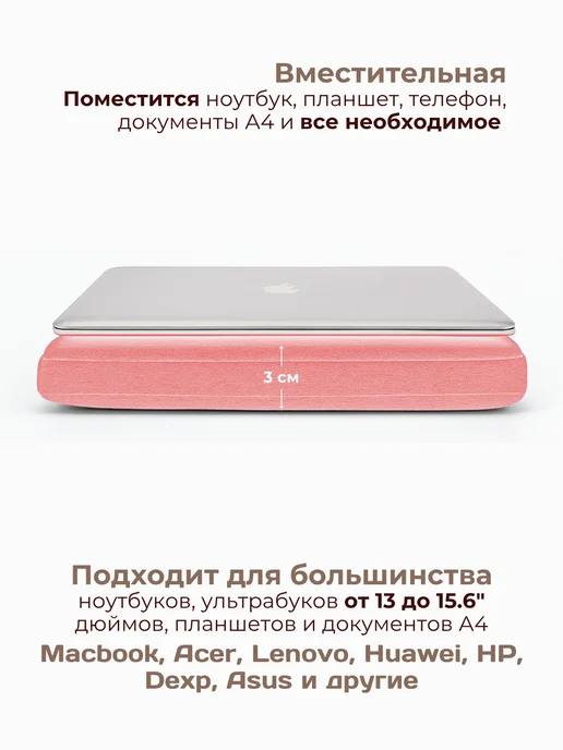 LaFiSa Сумка для ноутбука и документов а4 женская, розовый, фото 3