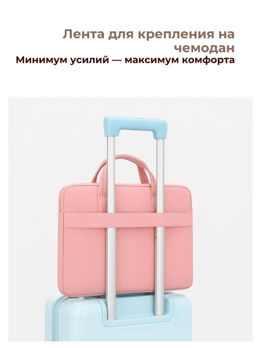 LaFiSa Сумка для ноутбука и документов а4 женская, розовый, фото 7