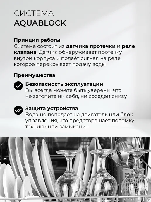 LEX Посудомоечная машина DW6062N WH, белый, фото 5