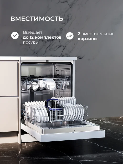 LEX Посудомоечная машина DW6062N WH, белый, фото 7