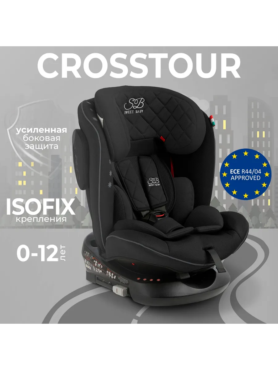 Автокресло Sweet Baby Crosstour 360 SPS группа 0123 (0-36)