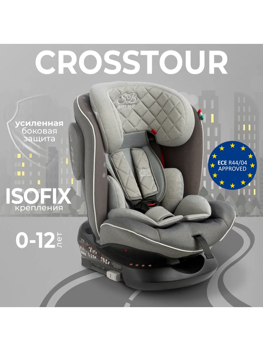 Автокресло Sweet Baby группа 0123 (0-36) Crosstour 360