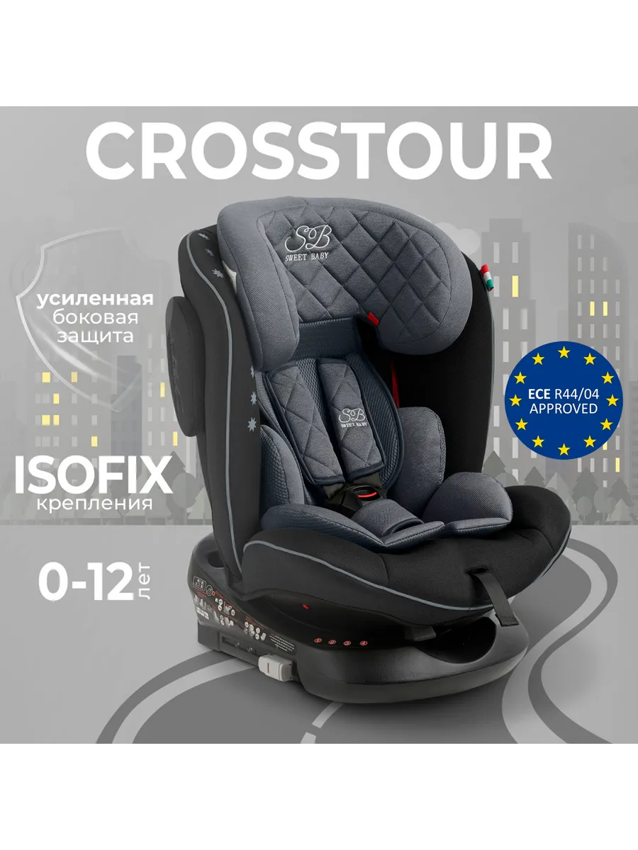 Автокресло Sweet Baby группа 0123 (0-36) Crosstour 360