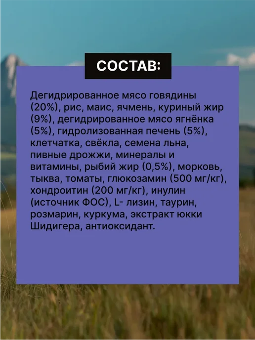 Сухой корм NERO GOLD Super Premium для собак, щенки, ягненок, 18 кг, фото 8