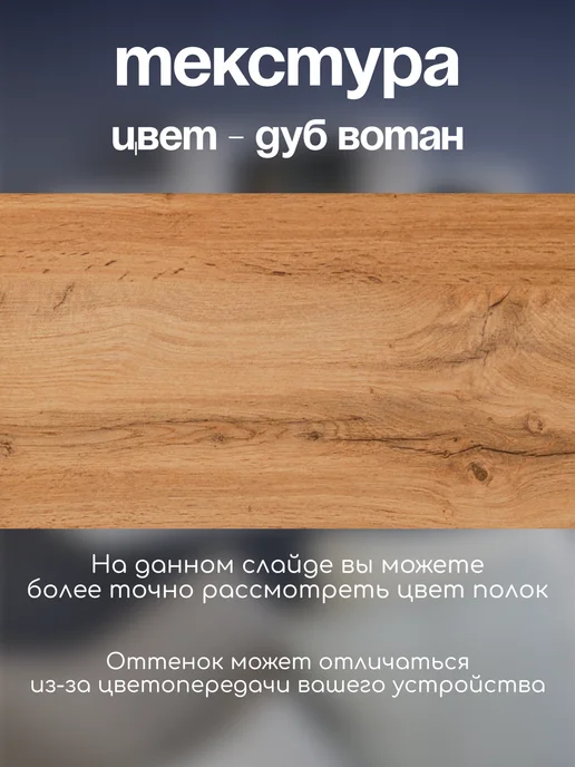 MPROFI Полка для микроволновки настенная, коричневый, фото 5