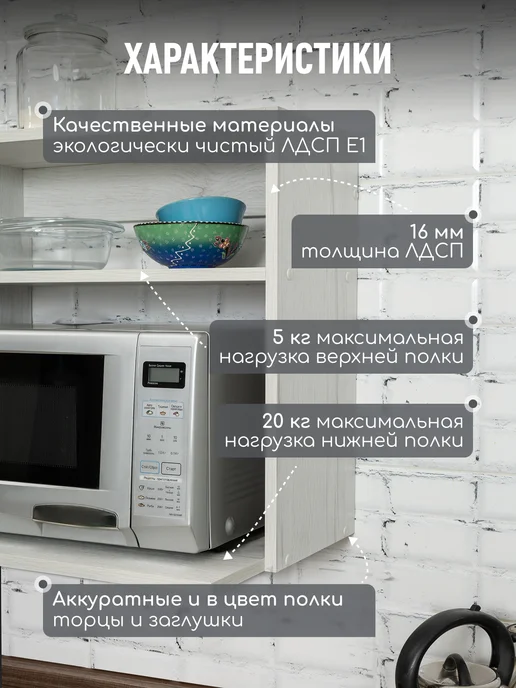 MPROFI Полка для микроволновки настенная, серый, фото 3