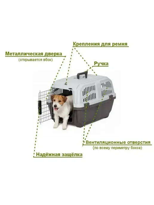 MPS Переноска SKUDO 1 с дверцей с замком серая 48х31,5х31 см, 48x31.5x31 см, фото 4