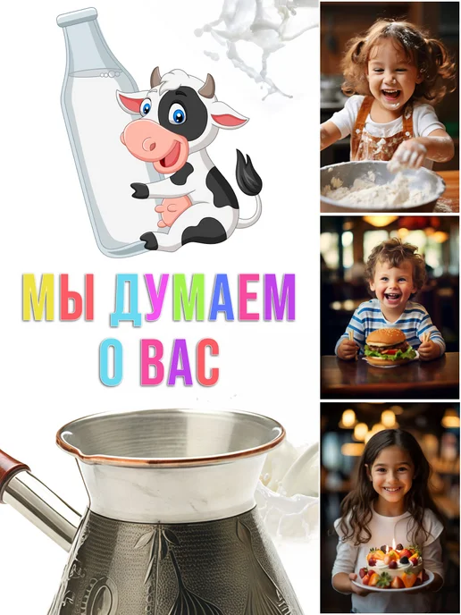 Турка медная 750 мл - фото 8